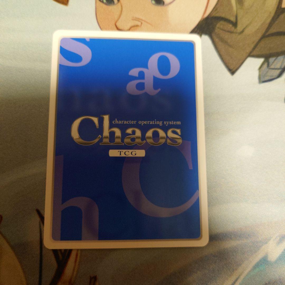 ChaosTCG クリスティアーネ・フリードリヒ　サイン　1枚