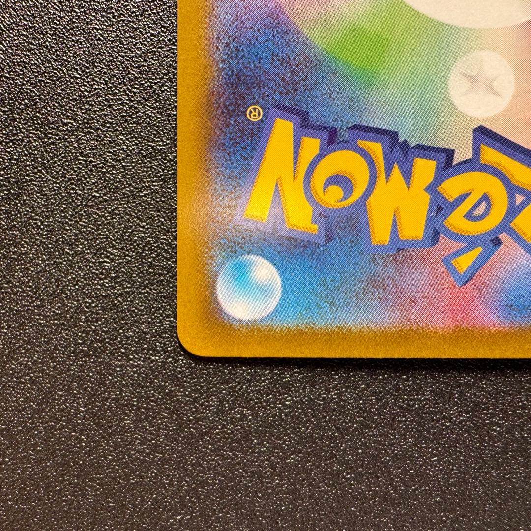 テラスタルフェスex/ブラッキー/マスターボールミラー