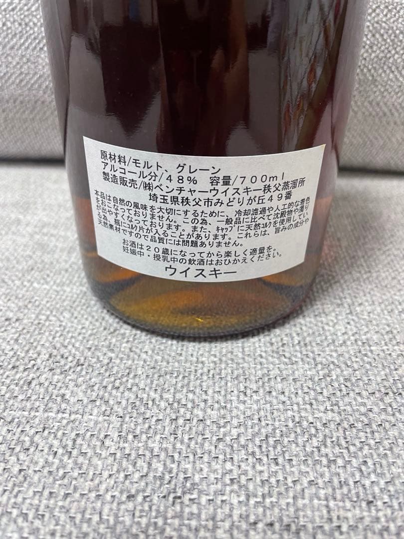 希少！Ichiro's MALT&GRAIN 20年熟成 限定300本