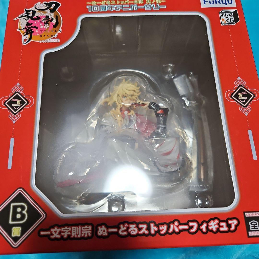 ぬーどるストッパーの陣　伍　クリアファイル&ステッカー　フィギュア　セット売り