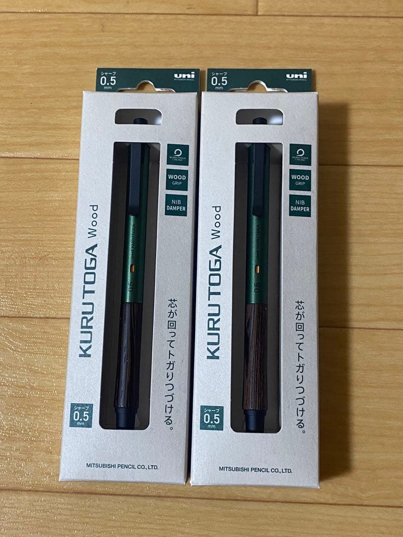 【新品未開封】　KURUTOGA Wood 0.5 シャープペンシル　クルトガ