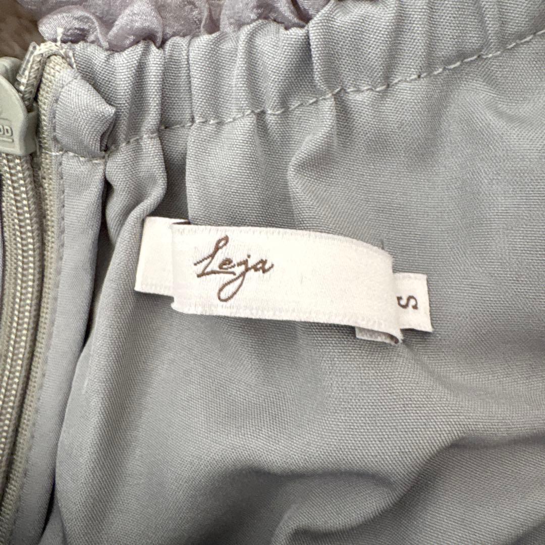 Leja グレー レースドレス