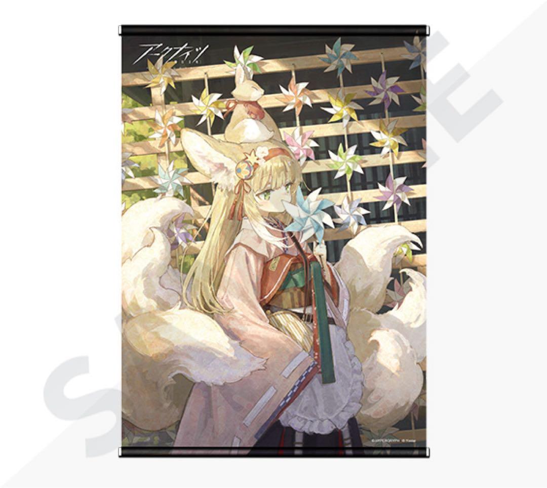 アークナイツフェス 2024 スズランB1タペストリー 「風花と咲く一輪」