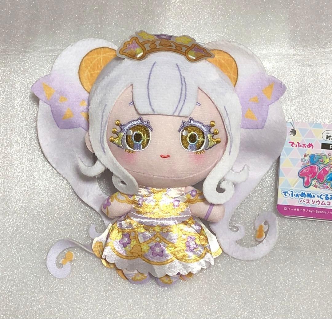 ひみつのアイプリ でふぉめぬいぐるみマスコット　バズリウムコレクション　ナムコ