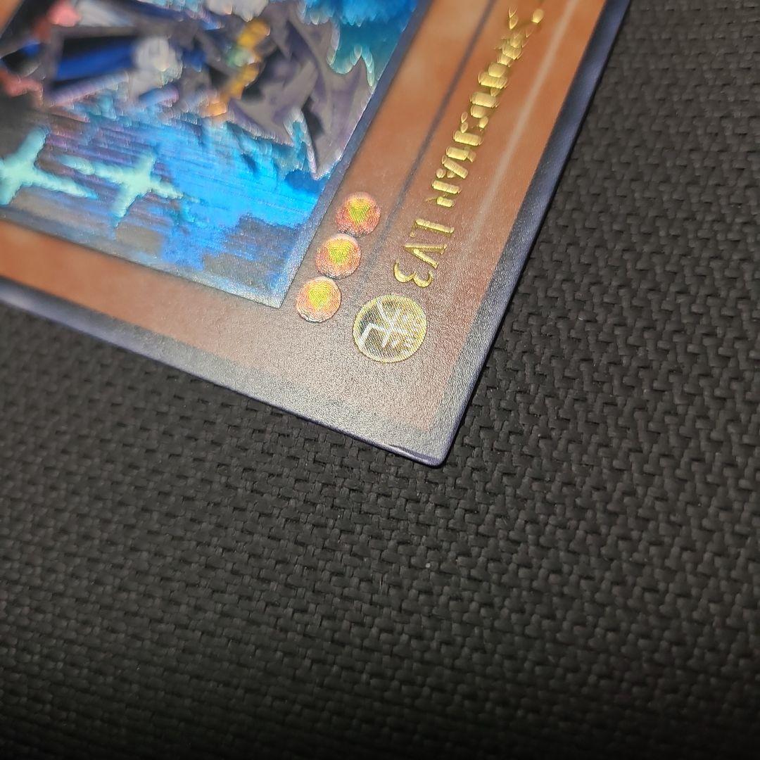 サイレントソードマン LV3　旧アジア版　レリーフ