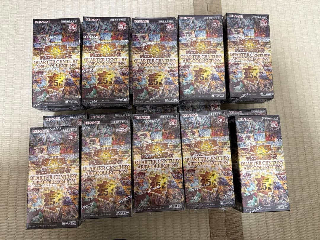 即発送 クォーターセンチュリーアートコレクション20 BOX未開封シュリンク付き