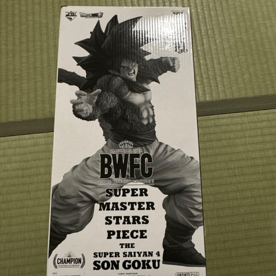 アミューズメント一番くじ　スーパーサイヤ人4 B賞 新品未開封