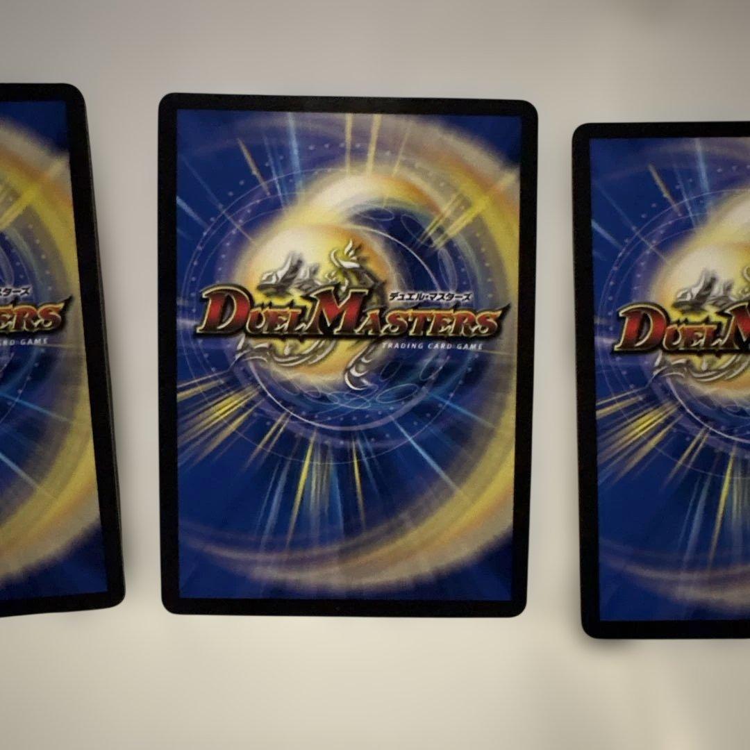 剣轟の団長ドギラゴン王道 4枚