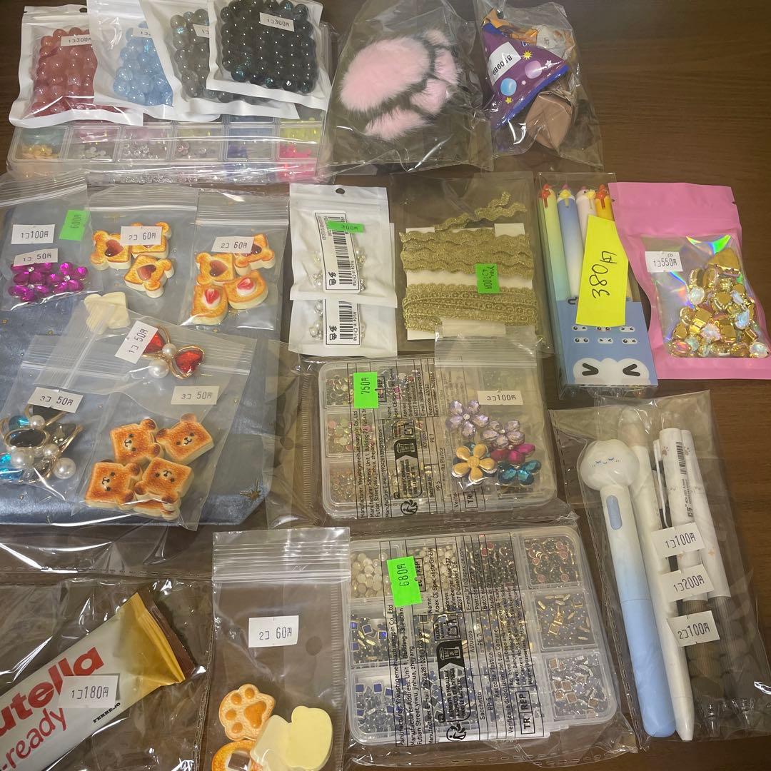 パーツアソート　yuu様