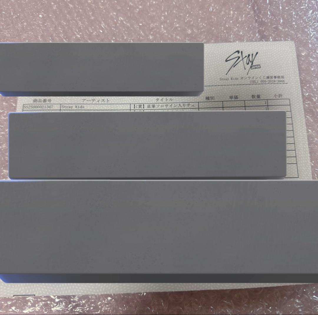 StrayKids スキズ　ヒョンジン　サイン入りチェキ　C賞　maniac