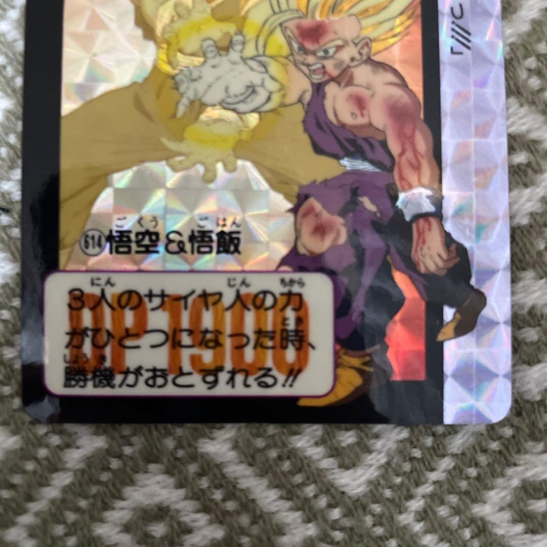 昔のドラゴンボールのカードです。