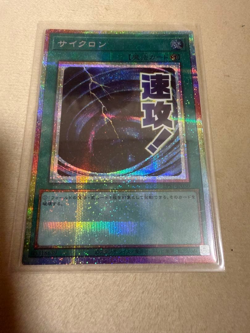 遊戯王　デッキ　未開封　まとめ売り