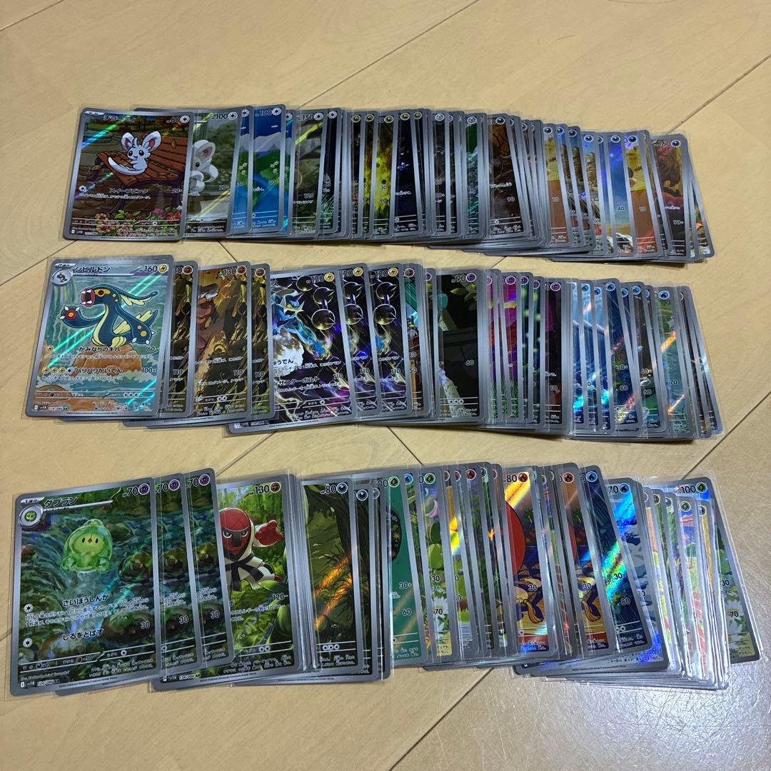 ポケモンカード ブラックボルト AR 126枚 まとめ売り