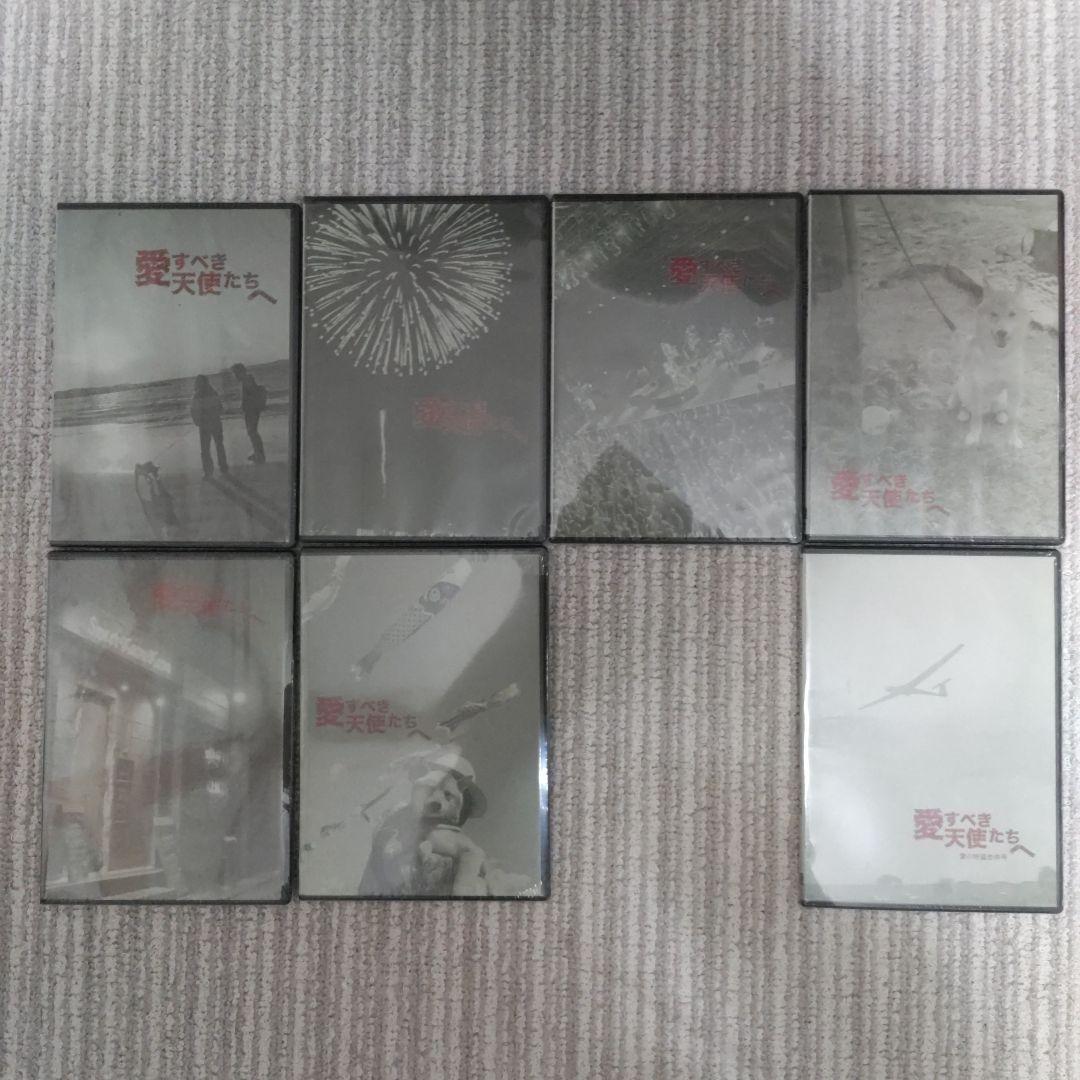 中村一義 ファンクラブ会報 愛すべき天使たちへ