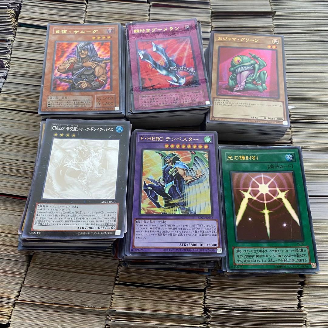 遊戯王　まとめ　大量