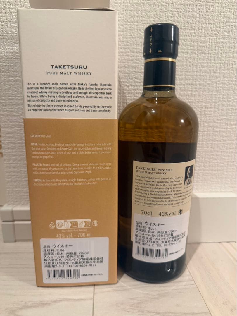 竹鶴 NIKKA TAKETSURU ピュアモルトウイスキー 700ml 43%