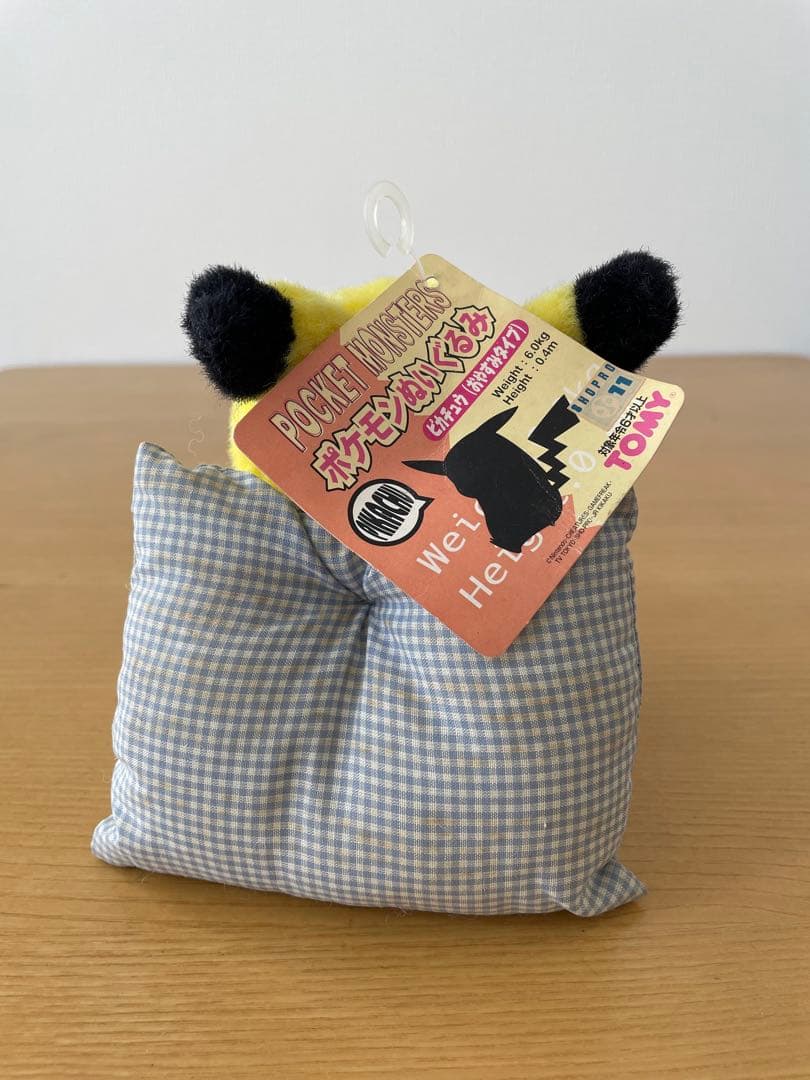 TOMY ポケットモンスター ピカチュウ ぬいぐるみ おやすみ　1998　枕