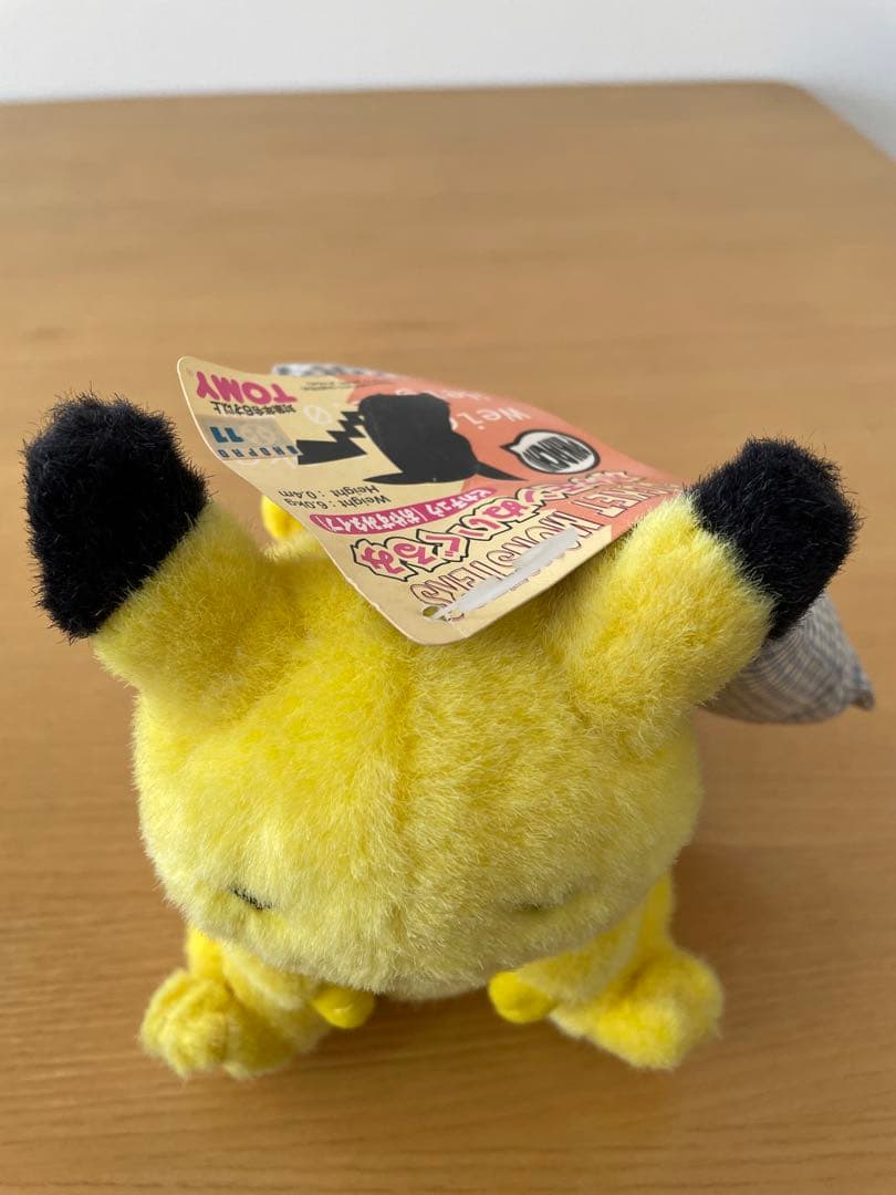 TOMY ポケットモンスター ピカチュウ ぬいぐるみ おやすみ　1998　枕