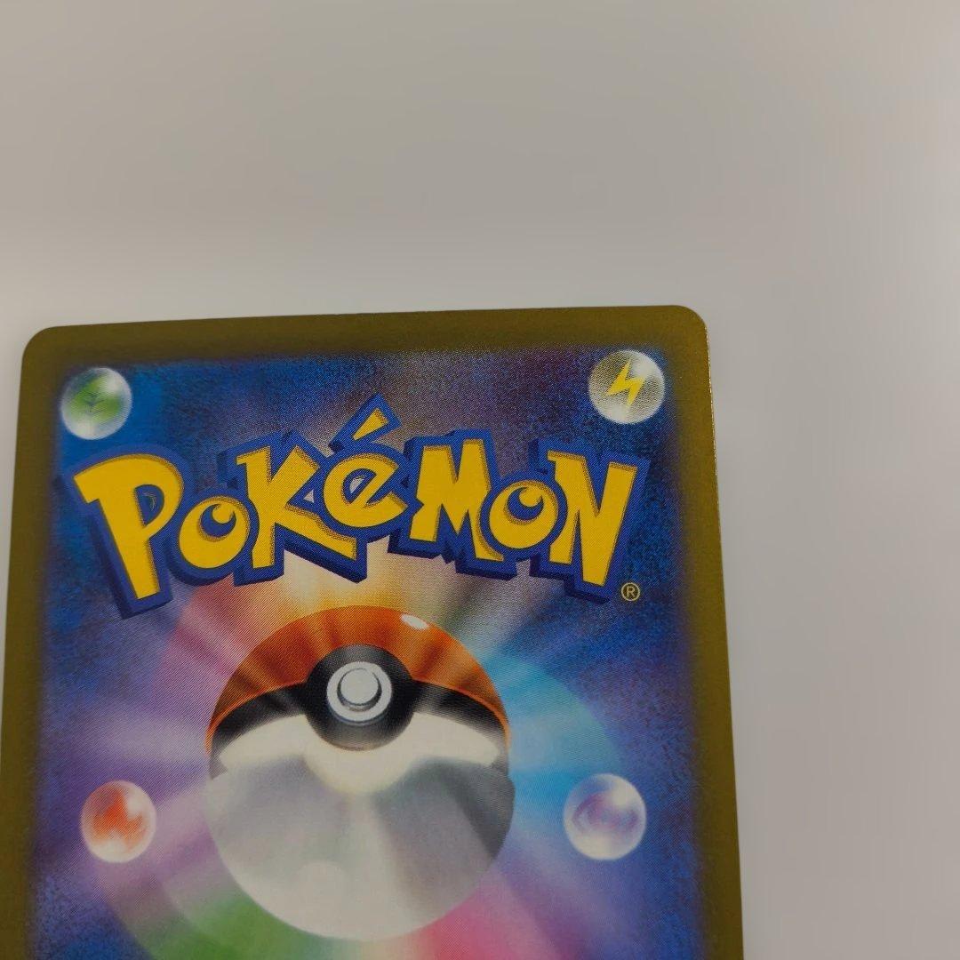 エラーカード　ホロズレ　ロケット団のミュウツーEX SAR メガドリーム　キズ有