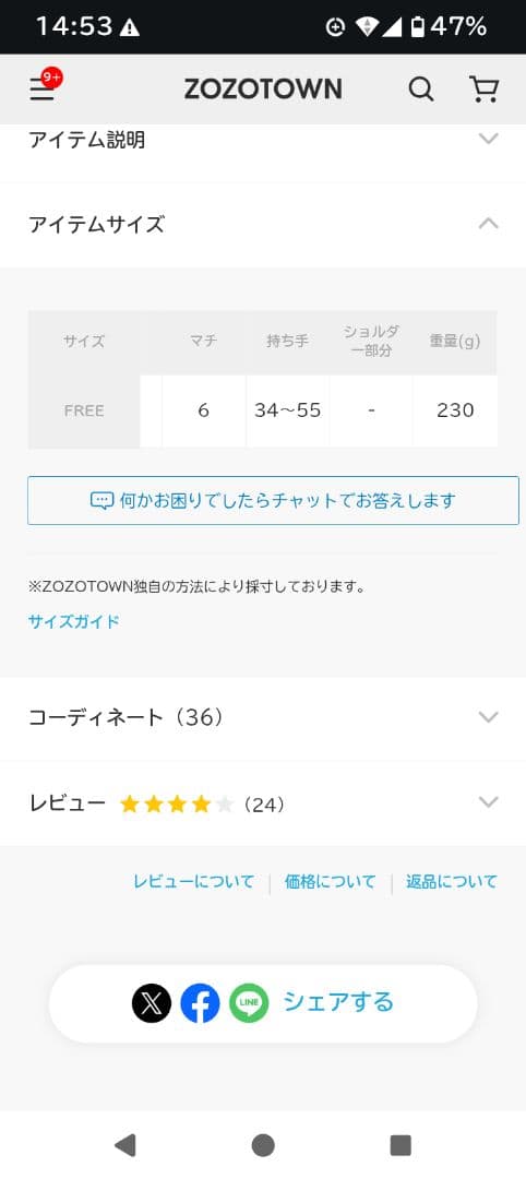 russet ワンショルダー　レザーワンハンドルバッグ　本革　フォーマル　日本製