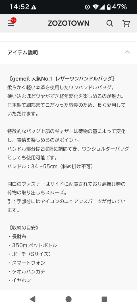 russet ワンショルダー　レザーワンハンドルバッグ　本革　フォーマル　日本製