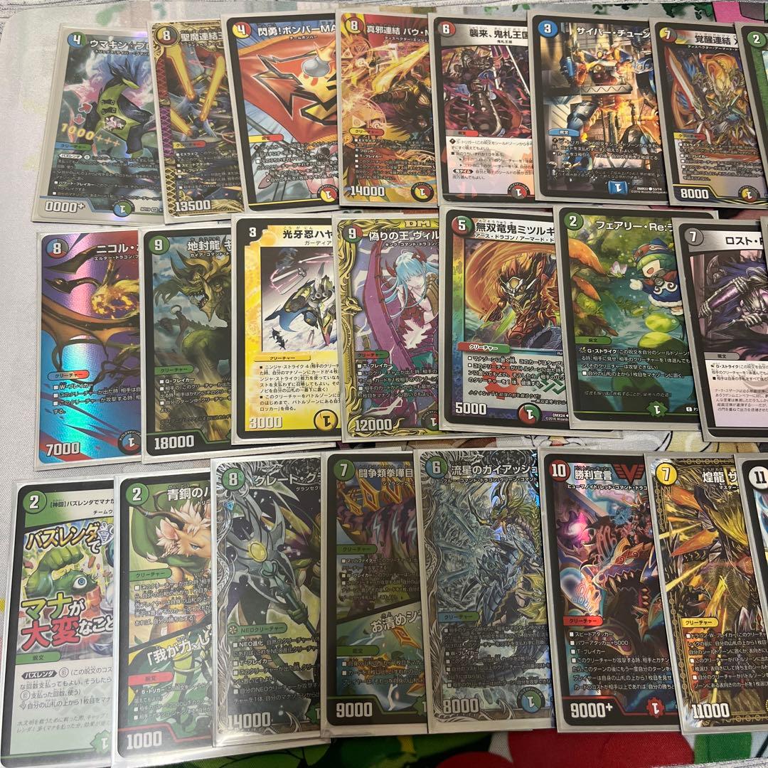 デュエマ5cハイランダー