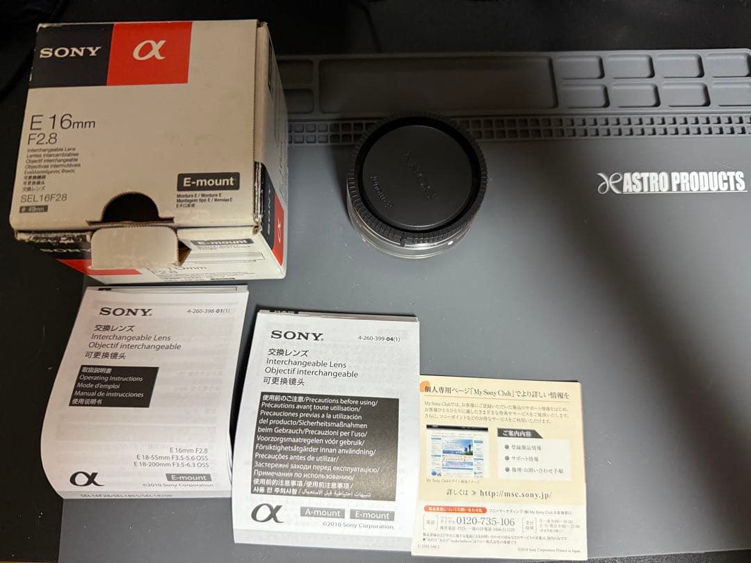 レンズ(単焦点) SONY E 16mm F2.8 SEL16F28