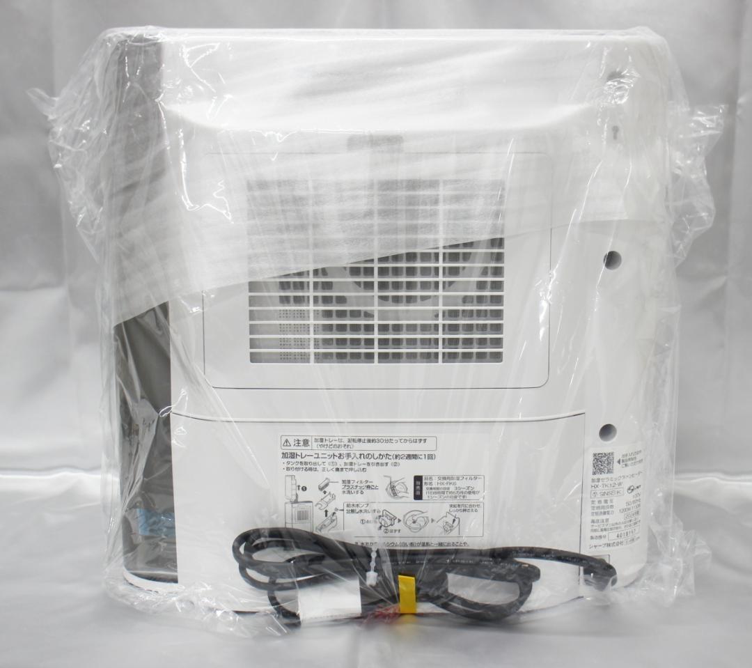 未使用 シャープ 加湿セラミックファンヒーター HX-TK12-W 値下げ不可