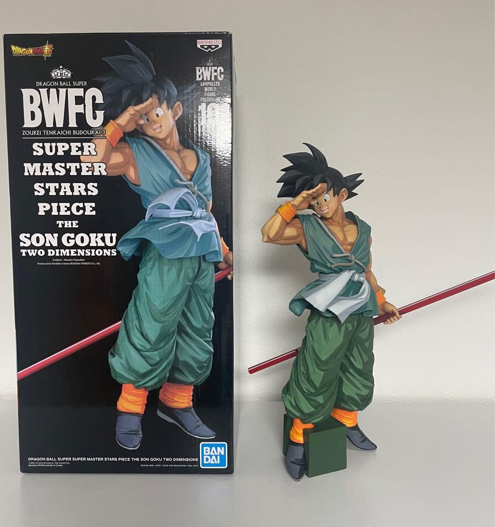 ドラゴンボール　smsp バイバイ悟空　D賞　二次元彩色　海外正規品