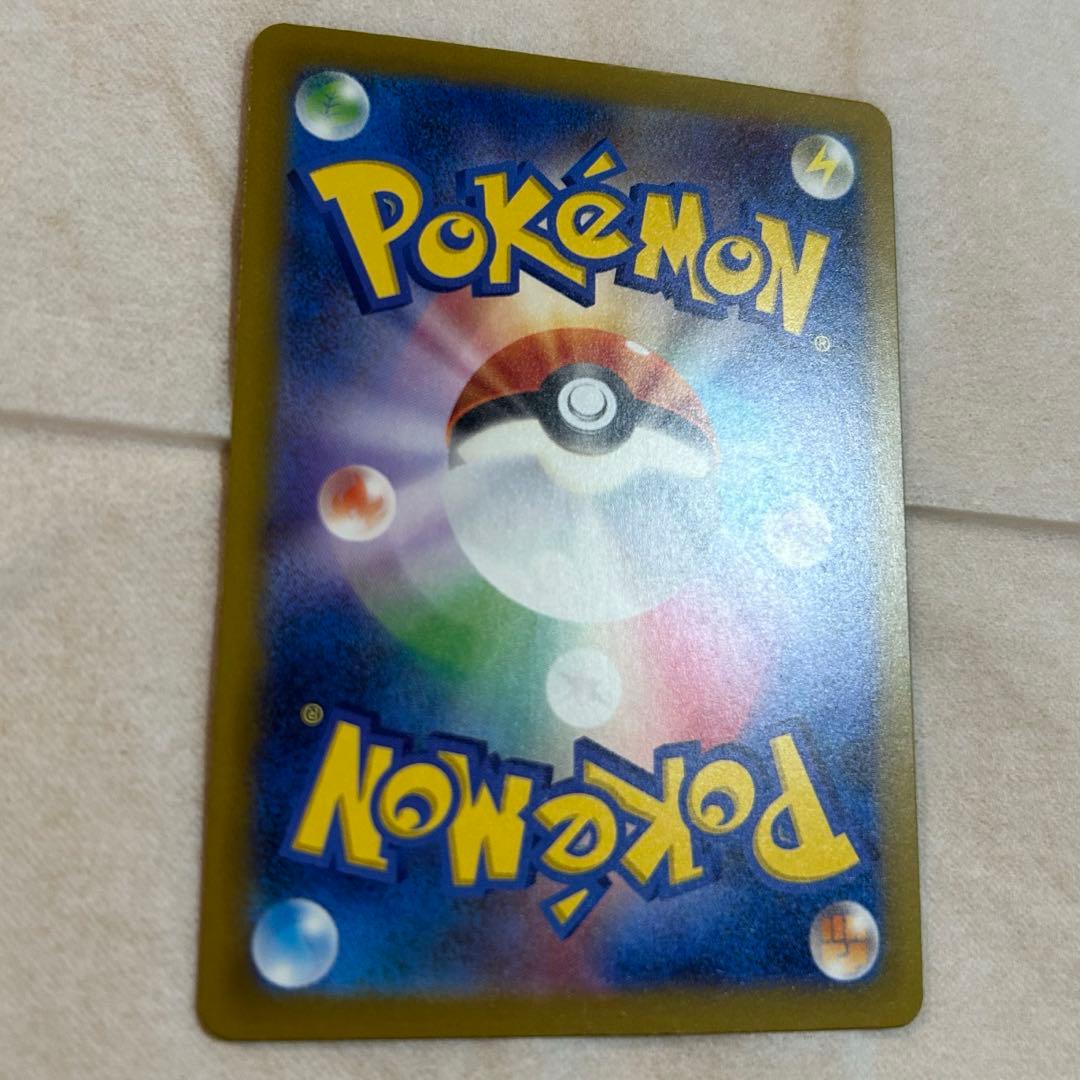 メガゲンガーex SAR 新品　ポケモンカード