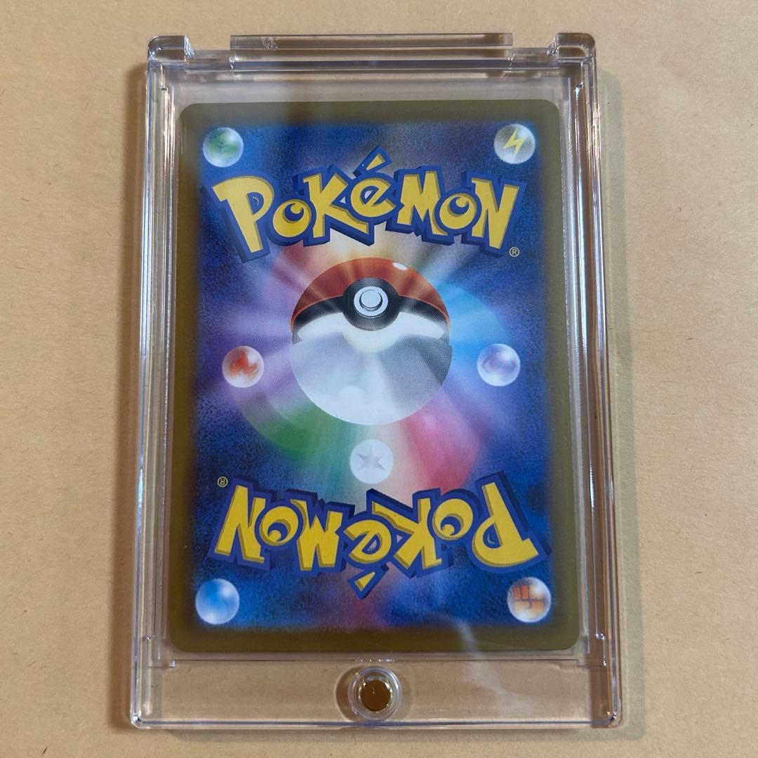 メガゲンガーex SAR 新品　ポケモンカード