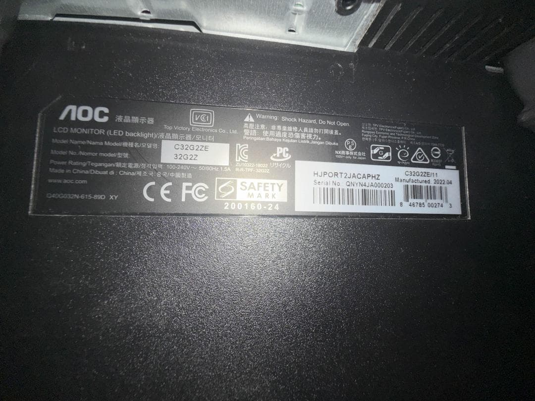 AOC C32G2ZE 31.5インチ曲面ゲーミングモニター　240Hz