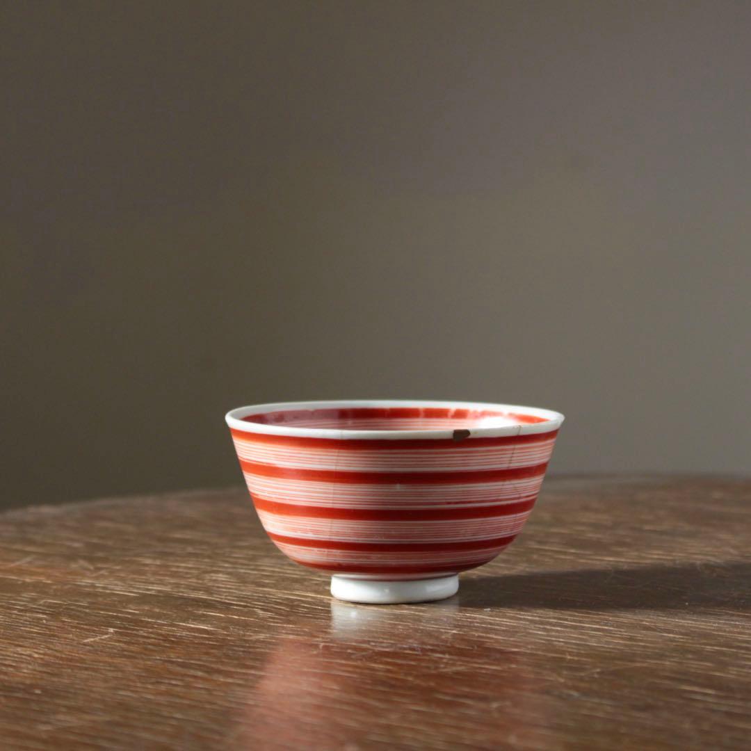 赤絵 輪線文 茶碗 大盃 ぐい呑み 小服茶碗 酒器 古美術 古道具 アンティーク