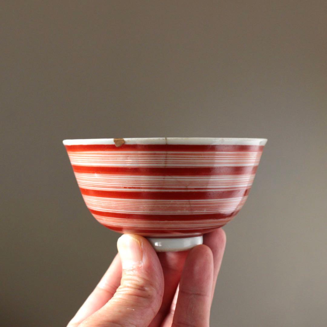 赤絵 輪線文 茶碗 大盃 ぐい呑み 小服茶碗 酒器 古美術 古道具 アンティーク