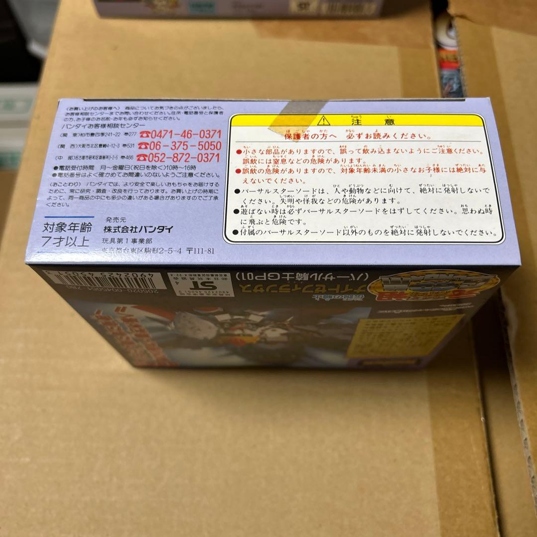 元祖SDガンダム 0049 伝説の騎士 ナイトゼフィランサス