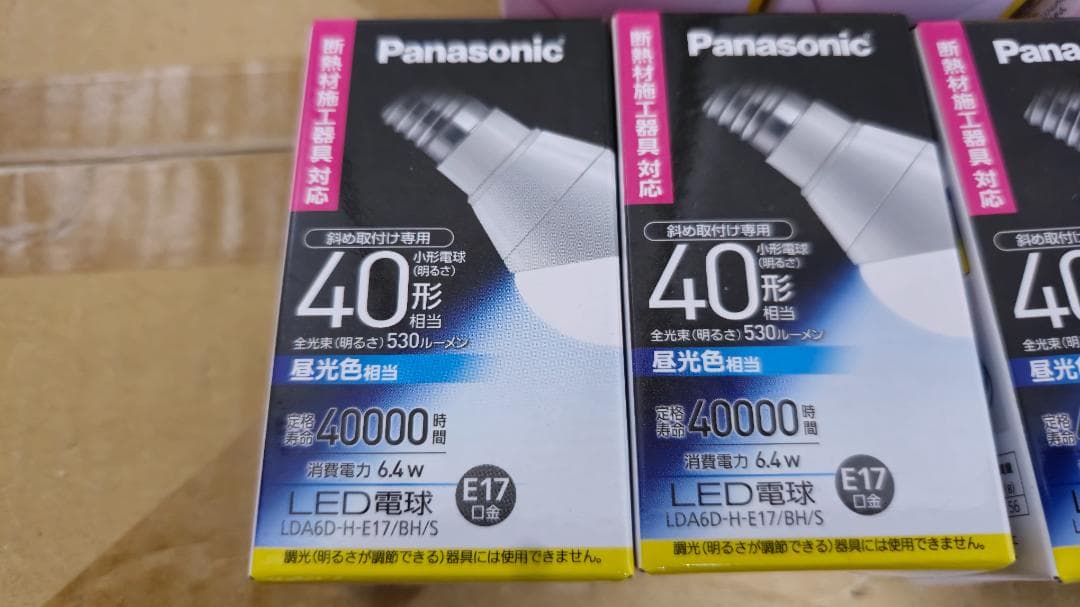 パナソニック LED電球 電球40W形相当 LDA6DHE17BHS 7個セット
