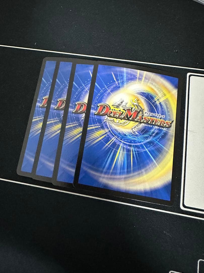 即日発送！ 追跡！ パーフェクトペテンシー 4枚