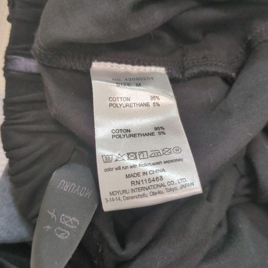 モユル　MOYURU サルエルパンツ 黒と灰色のグラフィック