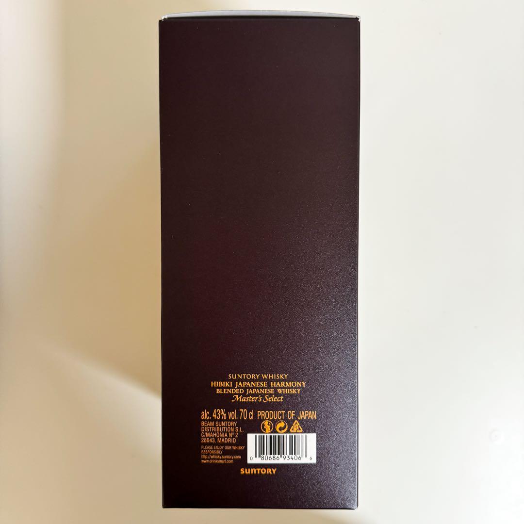 【海外限定】サントリー響HIBIKI ジャパニーズハーモニー マスターズセレクト
