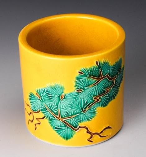 【美品】茶道具・蓋置｜中村翠嵐・黄交趾（根引松）