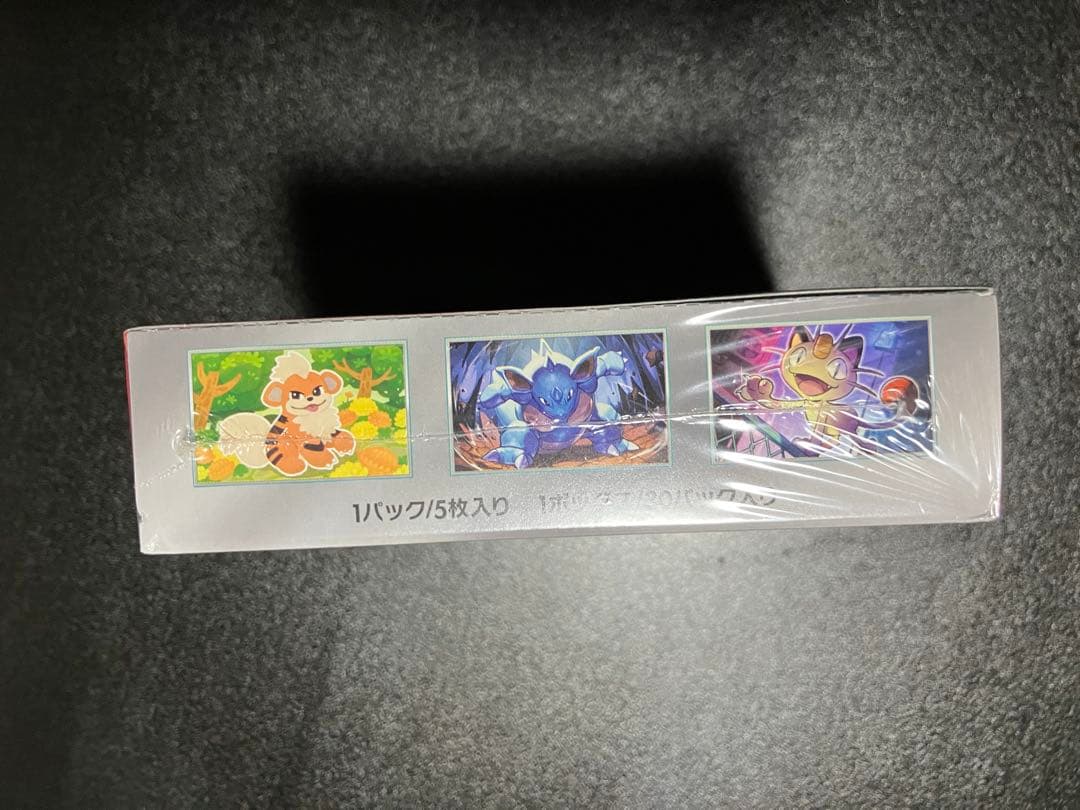 【24時間以内発送】ポケカ　ロケット団の栄光　未開封　シュリンク付き