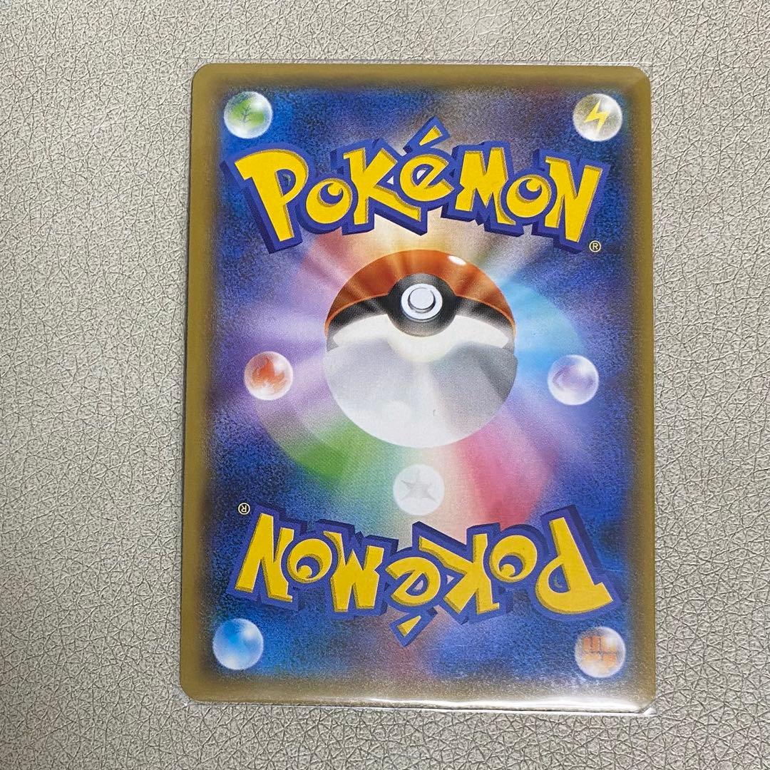 ゲンガー&ミミッキュ　ポケモンカード　ポケカ　GX RR タッグボルト