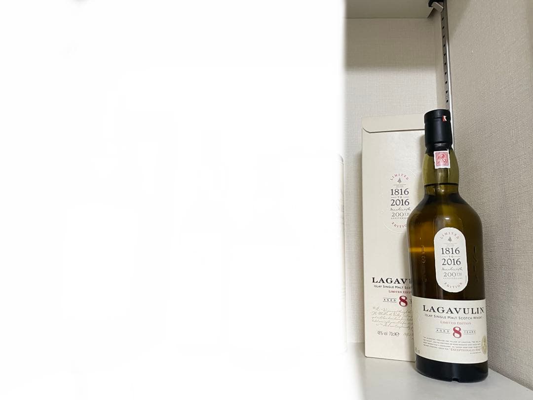 ラガヴーリン　8年　200周年エディション