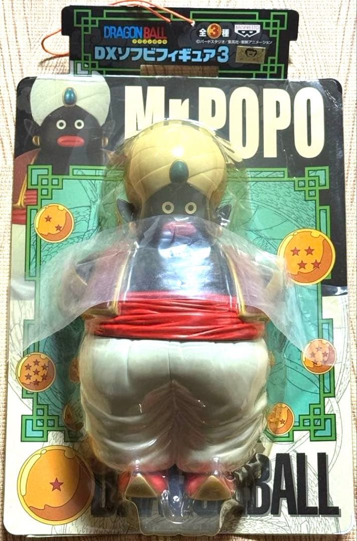 ドラゴンボール　DXソフビフィギュア3 1種