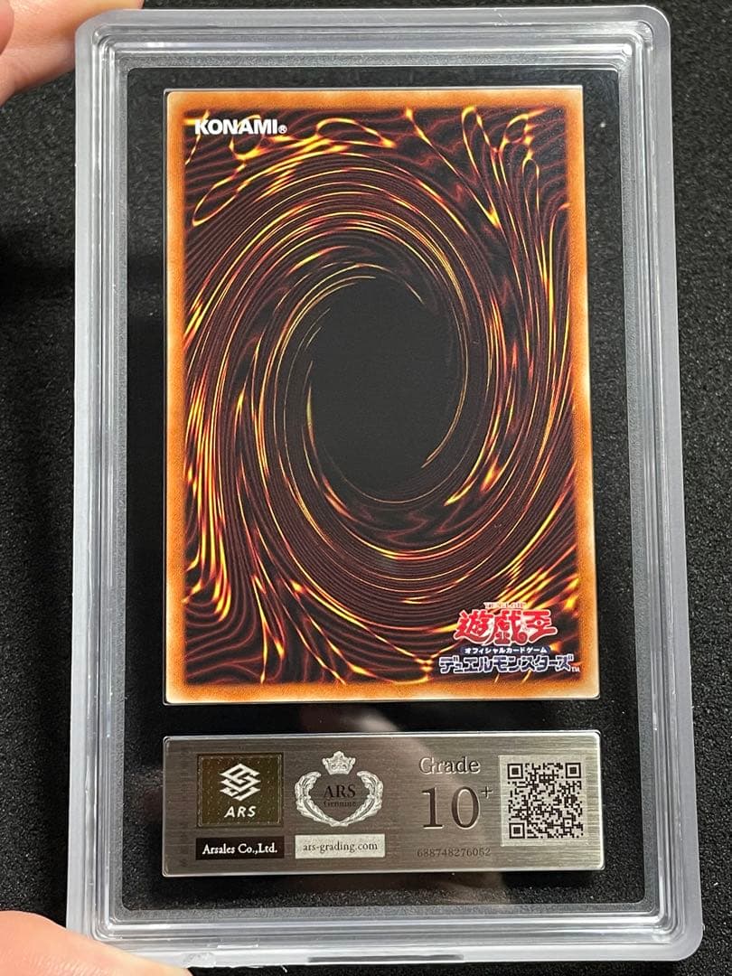 【ARS鑑定10＋】閉ザサレシ世界ノ冥神　ホログラフィックレア　日版　アジア版