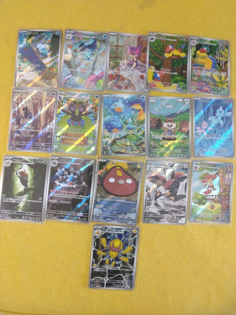 ポケモンカードゲーム　ブラックボルト　ホワイトフレア まとめ売り ar sar