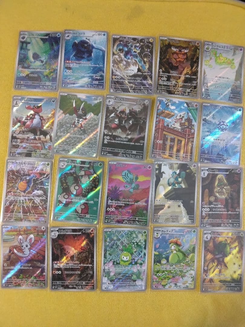 ポケモンカードゲーム　ブラックボルト　ホワイトフレア まとめ売り ar sar