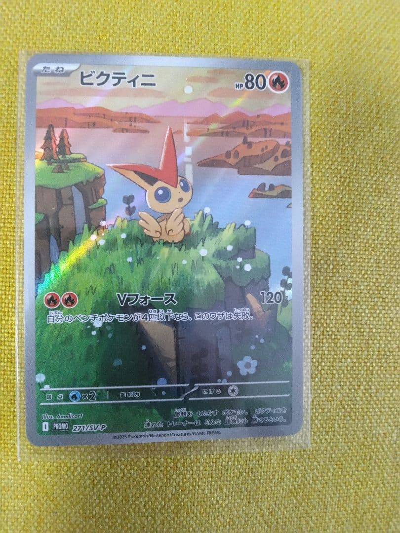 ポケモンカードゲーム　ブラックボルト　ホワイトフレア まとめ売り ar sar