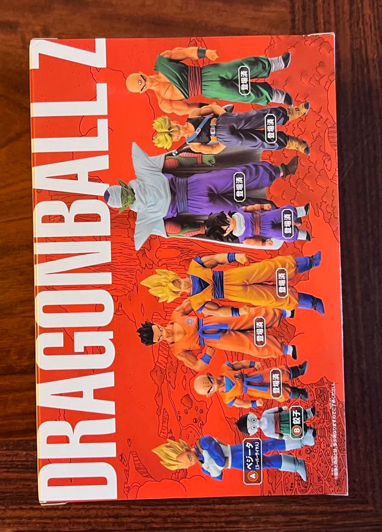 H*y様 【未開封】ドラゴンボールZ 超造集 其之七 餃子