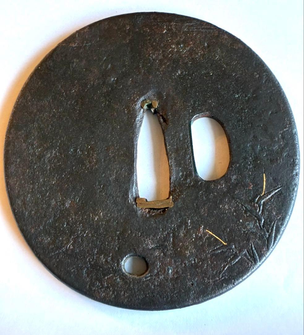 刀 鍔 武具　山城國伏見住　金家在銘　金象嵌鍔